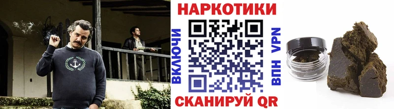 Где найти наркотики Приволжск ссылка на мегу tor СК МЕФ Бошки Шишки Кокаин Гашиш