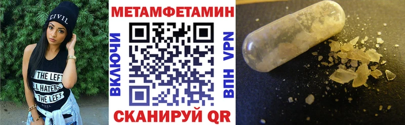купить наркотик  Приволжск  Amphetamine Premium 