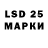 LSD-25 экстази кислота ckreen