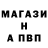 Alfa_PVP Соль sad_ boy_