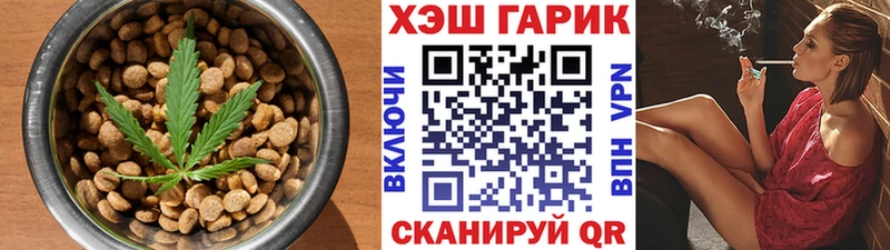 Печенье с ТГК марихуана где найти Приволжск