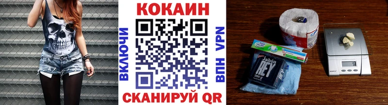 Cocaine Боливия  где можно купить наркотик  Приволжск 