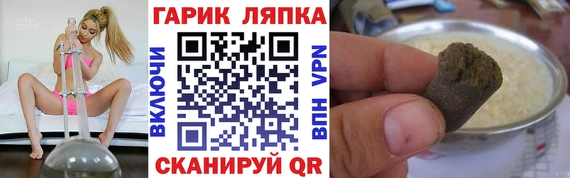 Гашиш VHQ Приволжск
