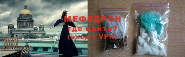 прущая мука Нея