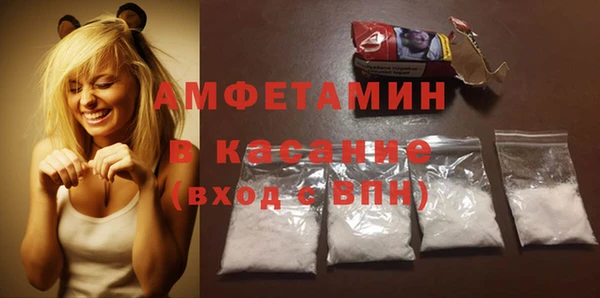 трава Нефтегорск
