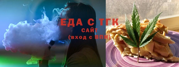 кокаин премиум Надым