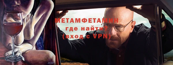 трава Нефтегорск