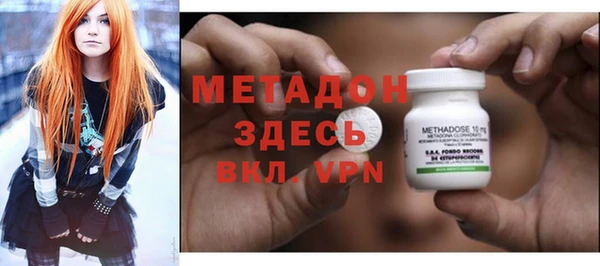 трава Нефтегорск
