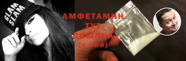 трава Нефтегорск