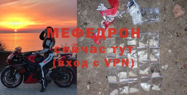 трава Нефтегорск