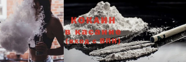 трава Нефтегорск