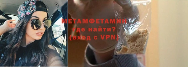 кокаин премиум Надым
