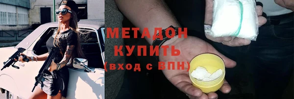 mdma Наволоки