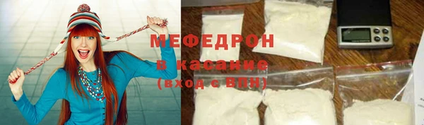 трава Нефтегорск