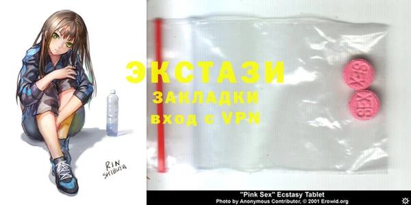 стафф Навашино