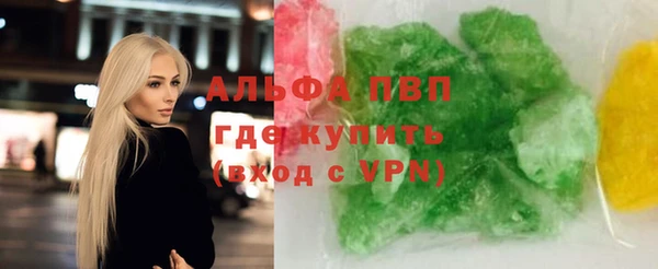 трава Нефтегорск