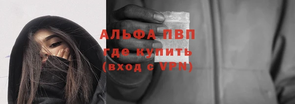 стафф Навашино