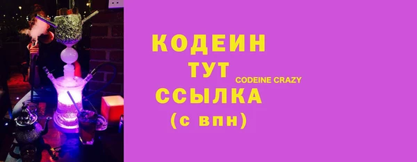 мефедрон мука Беслан