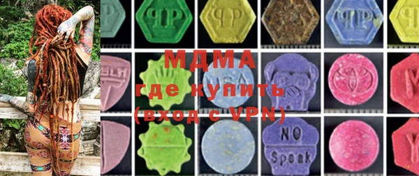 mdma Наволоки