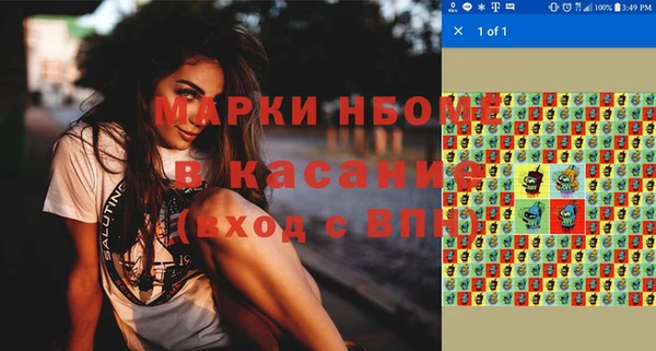 mdma Наволоки