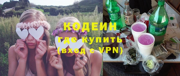 трава Нефтегорск