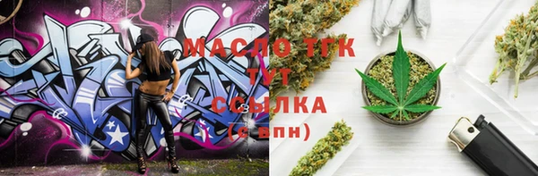 стафф Навашино