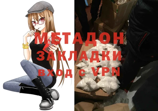 трава Нефтегорск