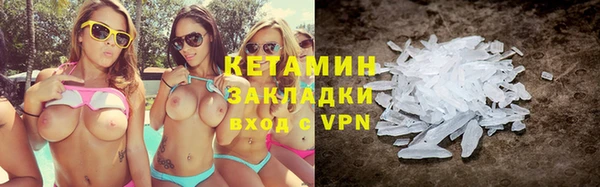 трава Нефтегорск