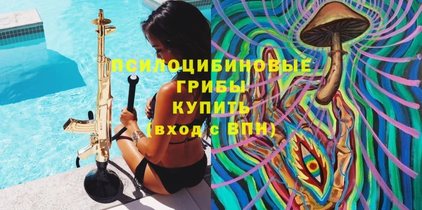 трава Нефтегорск