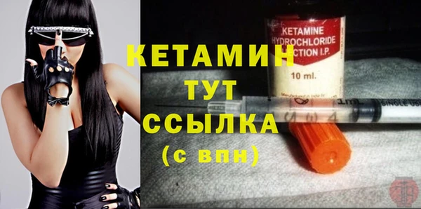 трава Нефтегорск