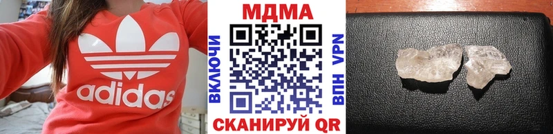 OMG ссылки  Приволжск  MDMA Molly 