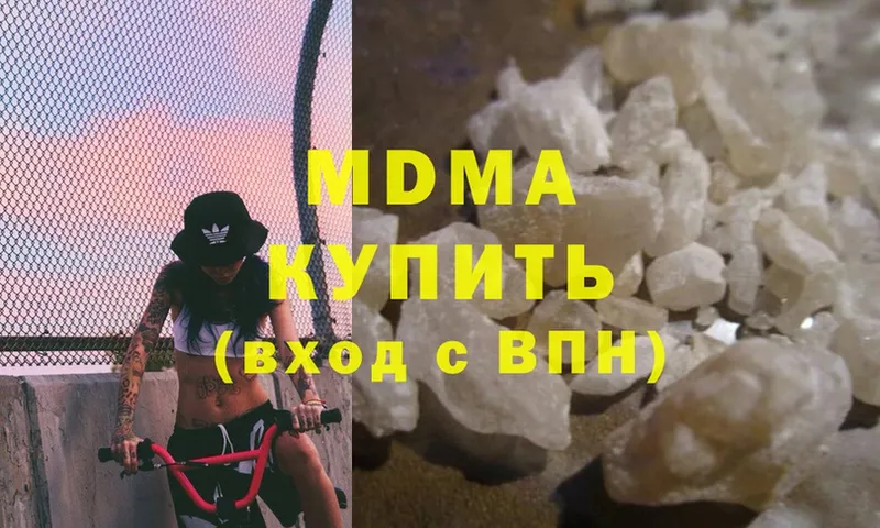 MDMA Molly  omg зеркало  Приволжск 