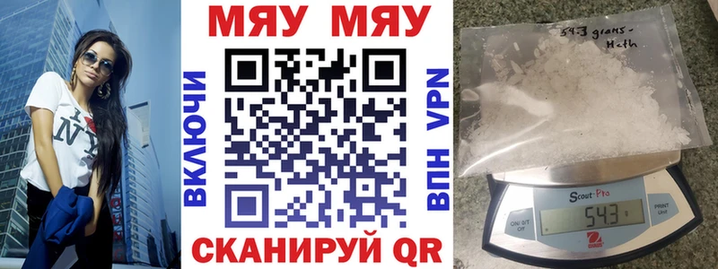 ОМГ ОМГ зеркало  Приволжск  Меф кристаллы 