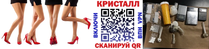 МЕТАМФЕТАМИН винт  Приволжск 