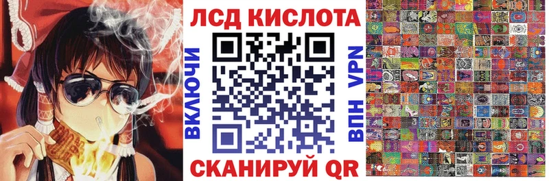 Марки 25I-NBOMe 1,5мг купить наркотики цена Приволжск