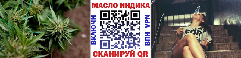 наркотики  Приволжск  ТГК Wax 
